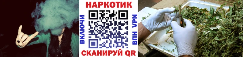 Купить закладку Гудермес ГАШИШ Марихуана Амфетамин Бутират Кокаин Меф