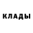 БУТИРАТ GHB Artur Tigo