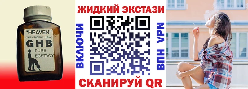Бутират буратино  Гудермес 
