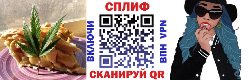 Cannafood конопля  Гудермес 