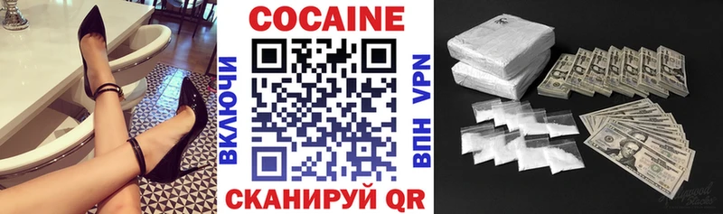 COCAIN Эквадор  МЕГА зеркало  даркнет состав  Гудермес 