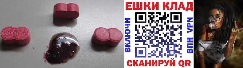 купить наркоту  Гудермес  Ecstasy 250 мг 