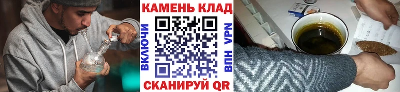 ГАШИШ ice o lator  Гудермес 
