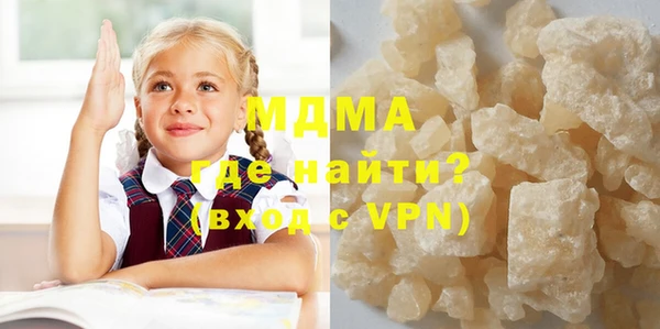 стафф Баксан