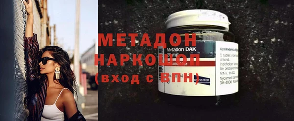 стафф Баксан