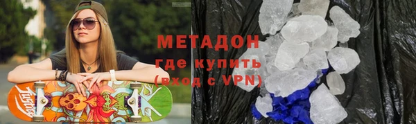 первитин Балахна