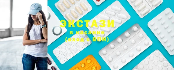 марки lsd Балабаново