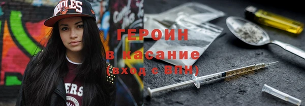 первитин Балахна