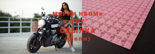 первитин Балахна