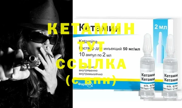 первитин Балахна