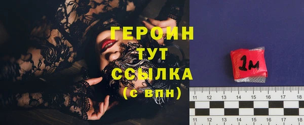 марки lsd Балабаново