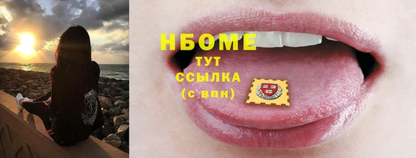 первитин Балахна