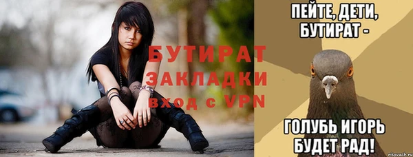 первитин Балахна