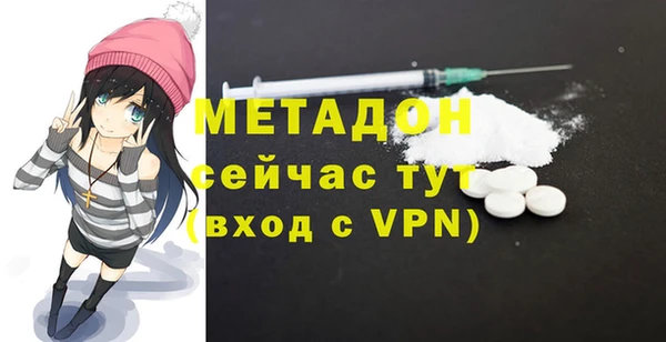 марки lsd Балабаново