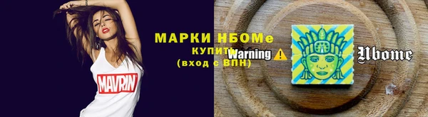 mdpv Армянск