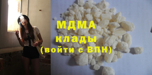 марки lsd Балабаново