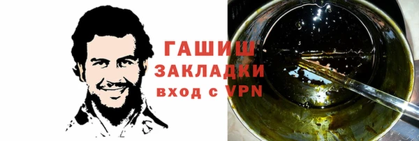 первитин Балахна