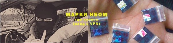 первитин Балахна