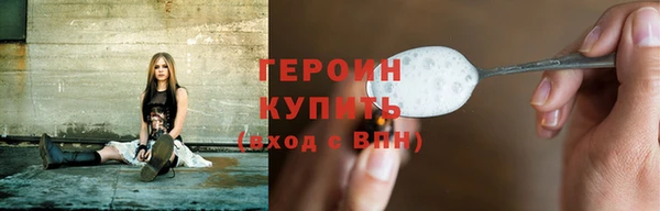 стафф Баксан