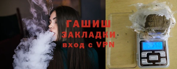 стафф Баксан