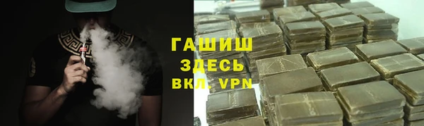 марки lsd Балабаново