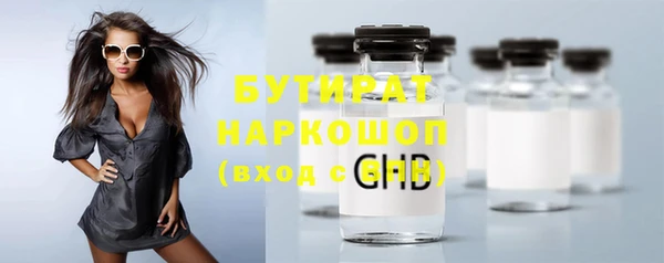 марки lsd Балабаново