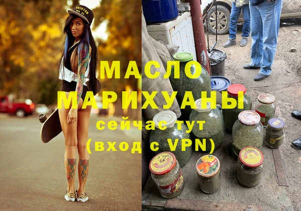 марки lsd Балабаново