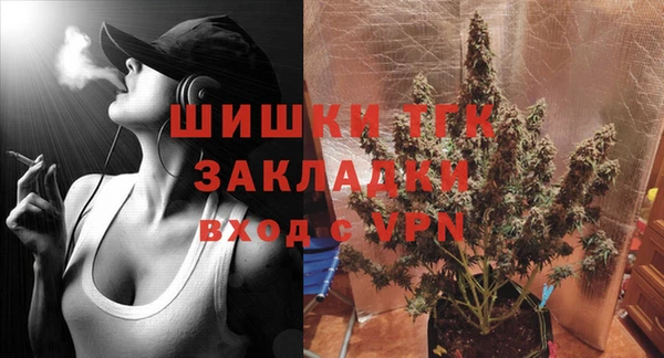 стафф Баксан