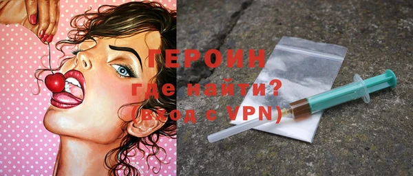 стафф Баксан