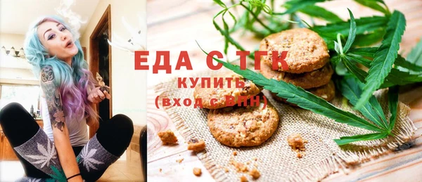 стафф Баксан
