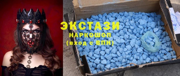 марки lsd Балабаново