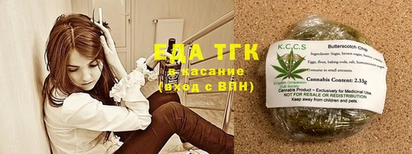 марки lsd Балабаново