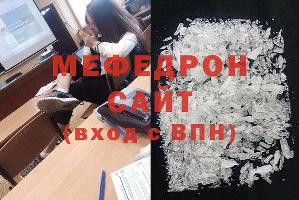 первитин Балахна