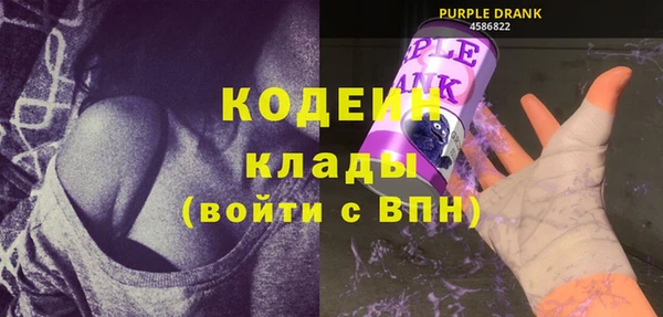 первитин Балахна