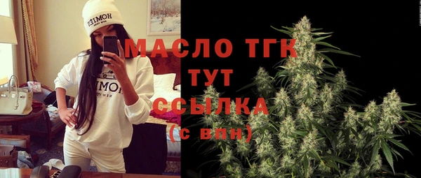 первитин Балахна