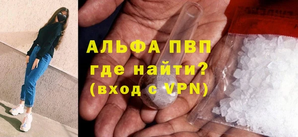 первитин Балахна