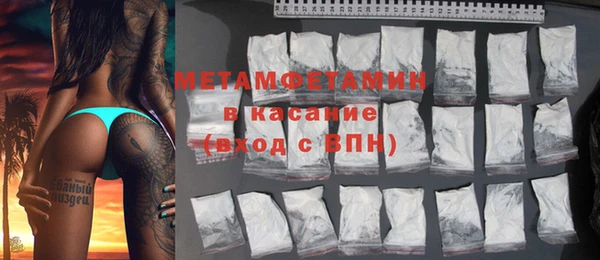 марки lsd Балабаново
