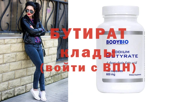 стафф Баксан