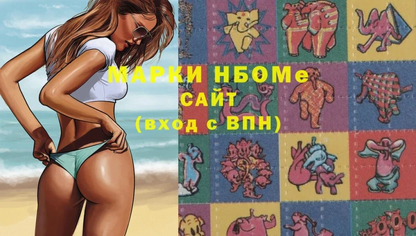 первитин Балахна
