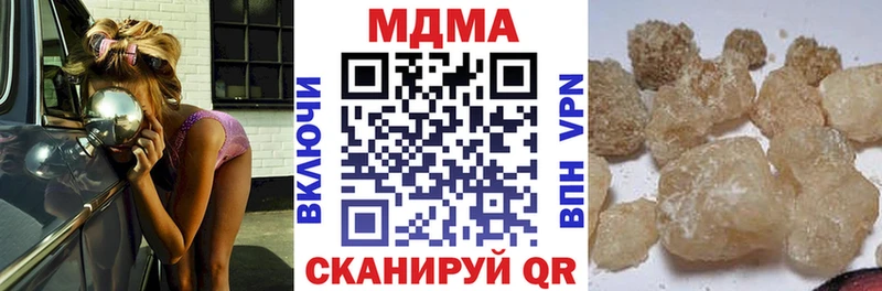 OMG зеркало  где можно купить наркотик  Гудермес  МДМА кристаллы 