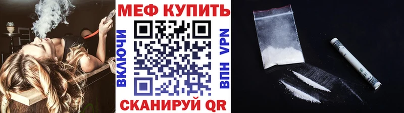 Мефедрон 4 MMC  Гудермес 