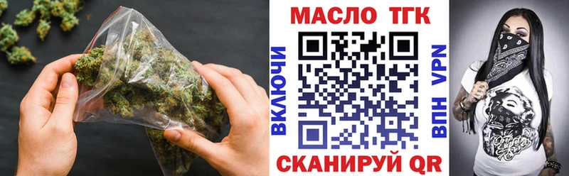 купить закладку  ссылка на мегу онион  ТГК вейп с тгк  Гудермес 